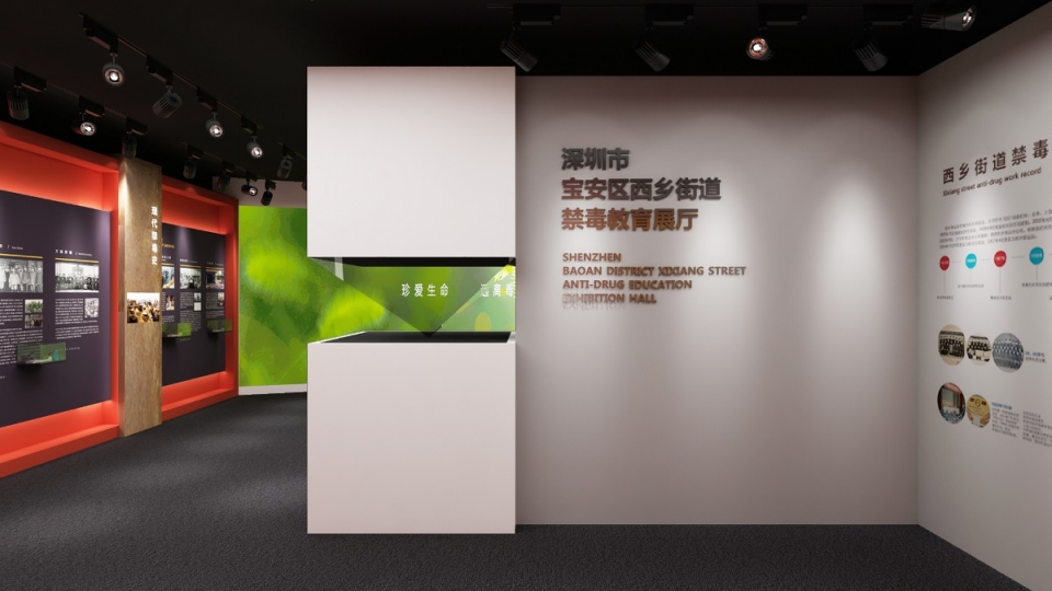 禁毒教育展廳設(shè)計(jì)，危害與預(yù)防宣傳